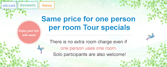 Same price tour for 1 person per room