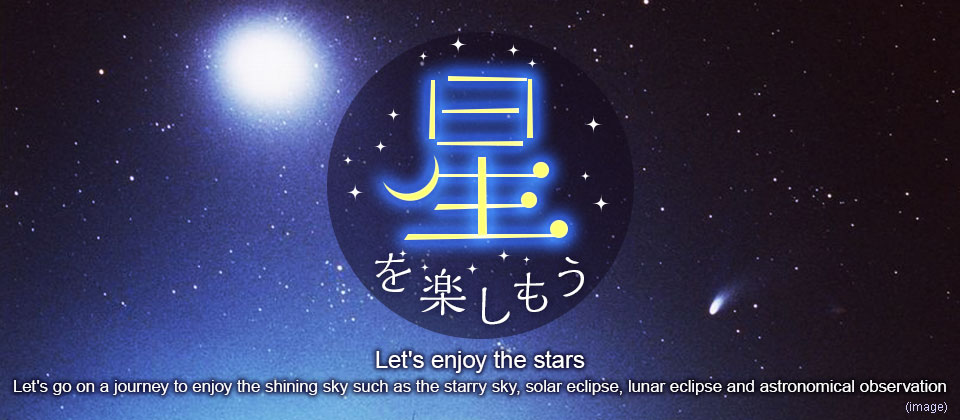 Tours and travel to enjoy the stars, solar eclipse, and lunar eclipse