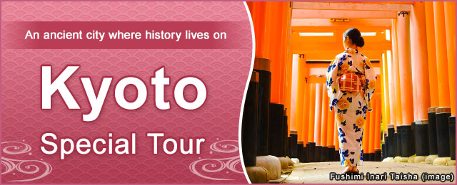 [Departing from Chubu/Tokai] Kyoto trip/ Kyoto tour by train