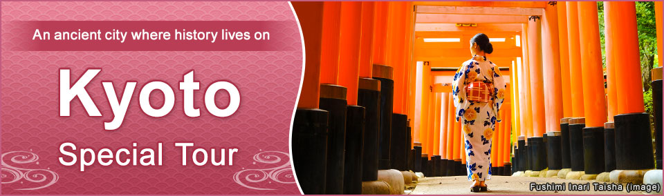 [Departing from Chubu/Tokai] Kyoto trip/ Kyoto tour by train