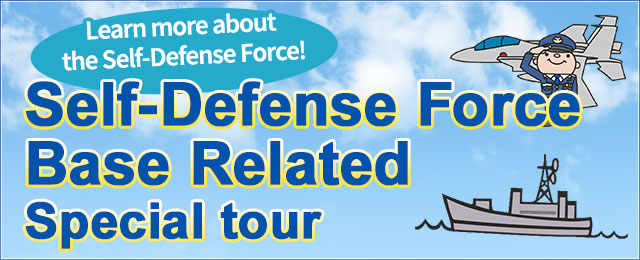 Self-Defense Force base-related tours and trips