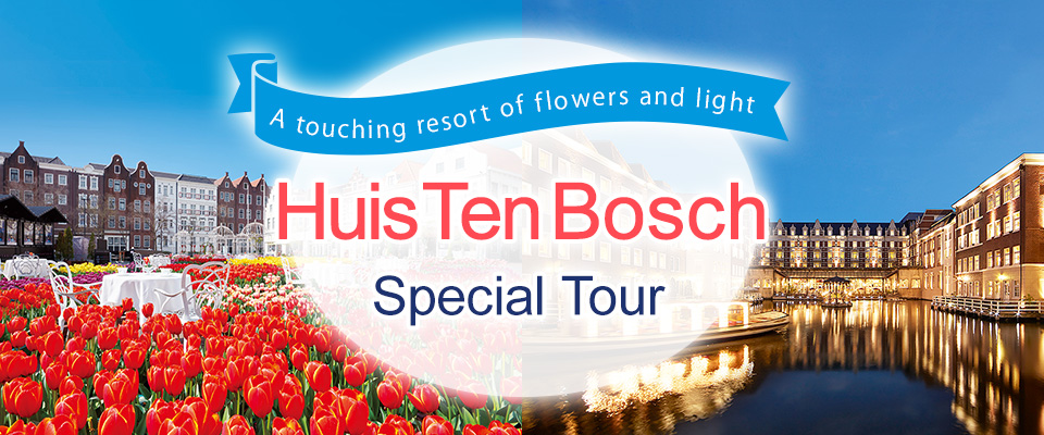 【China, Shikoku, Kyushu】Huis Ten Bosch Tour/Travel
