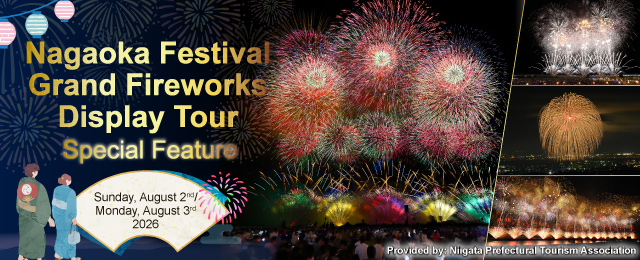 【Tokyo From 23 Wards】Nagaoka Festival Fireworks Festival Tour 2026