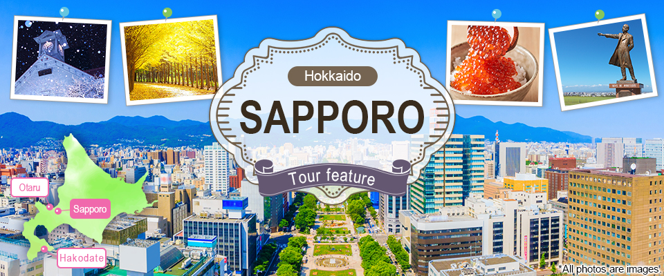 [Hokkaido / Tohoku] Sapporo trip/Sapporo tour
