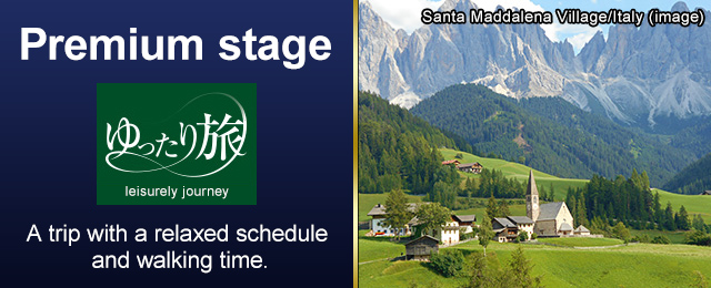 Leisurely Travel | Premium Stage Upscale Travel experience