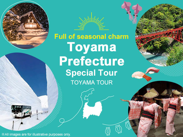 [From Tokai] Toyama Tour/Toyama Trip