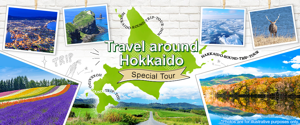 [From Kansai] Hokkaido tours and trips