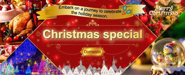 Domestic Christmas Event Travel/Tour 2026