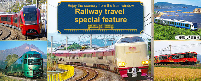 Local train travel | Railway travel, tours and trips