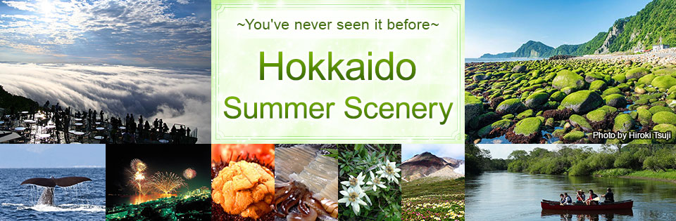 Hokkaido 's summer customs and basic information