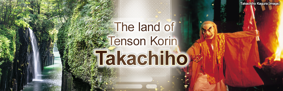 Takachiho Tours & Travel