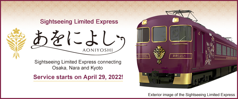 Tourist Express "Aoniyoshi" Tours and Travel
