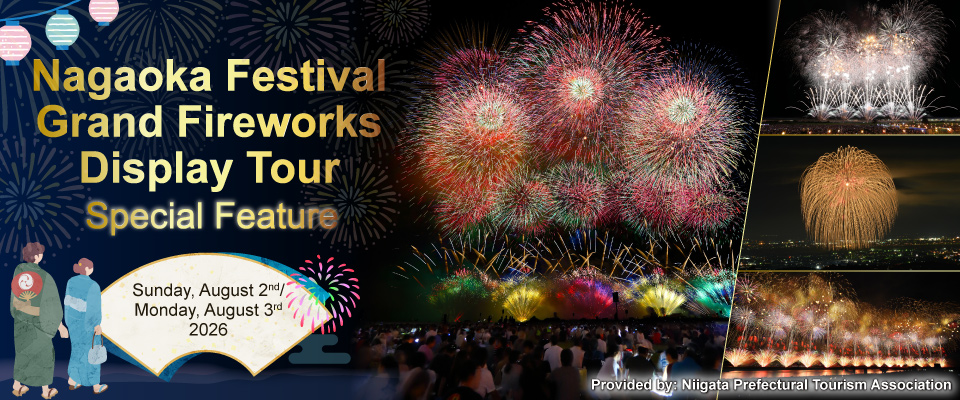 【Tokyo From 23 Wards】Nagaoka Festival Fireworks Festival Tour 2026