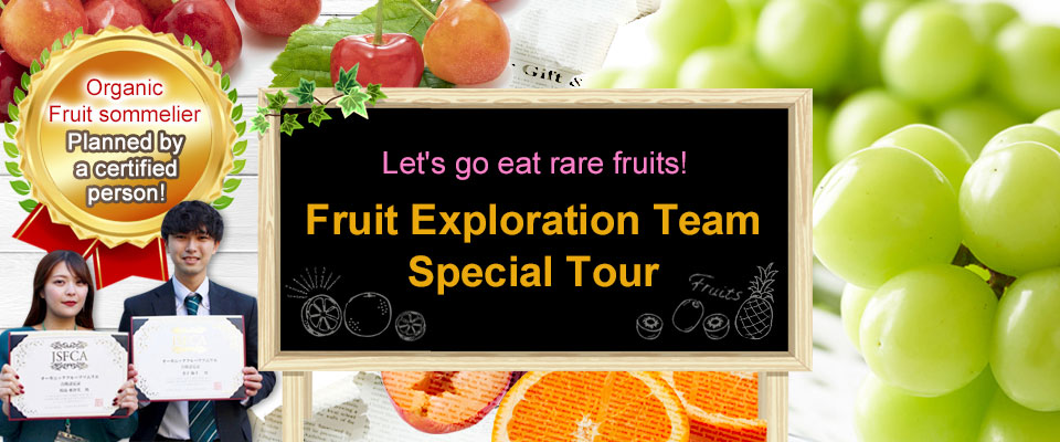 Fruit Tasting Experience Tours & Travel
