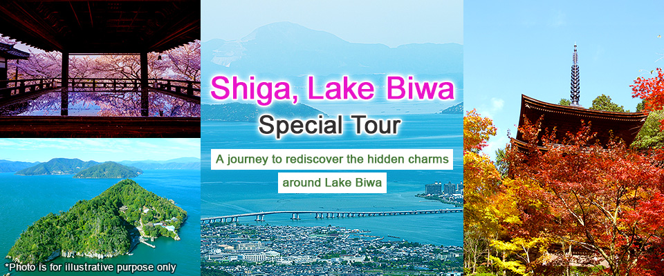 [From Chugoku, Shikoku, and Kyushu] Shiga and Lake Tour/Travel