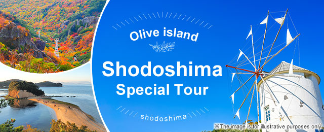Shodoshima Tours & Travel