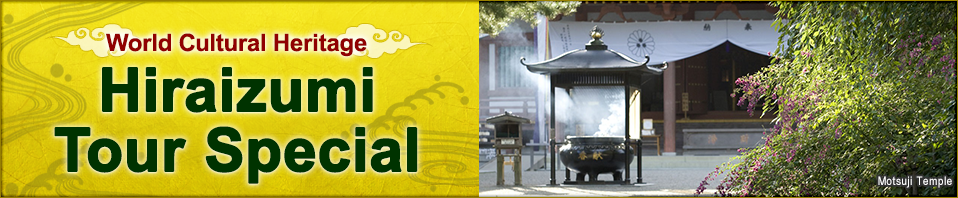 [From Hokkaido / Tohoku] Hiraizumi Tour/ Hiraizumi Trip