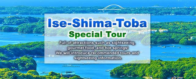 [Hokkaido / Tohoku] Special tour of Ise, Shima, and Toba