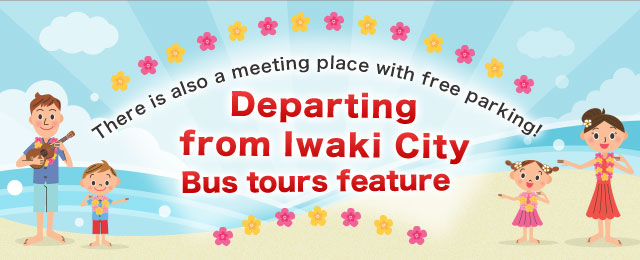 Bus Tour/Travel departing from Iwaki City