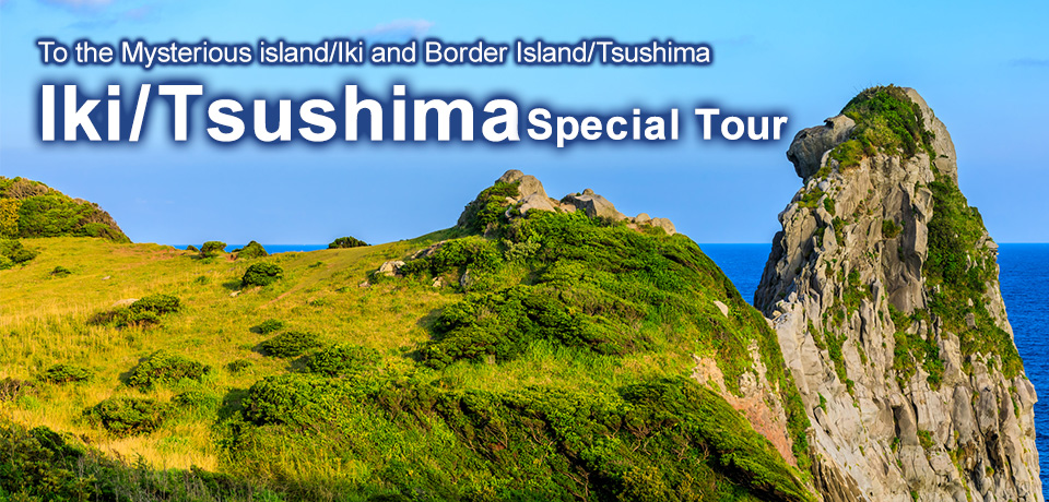 [Hokkaido, Tohoku, Chugoku, Shikoku, Kyushu] Iki and Tsushima tours and trips