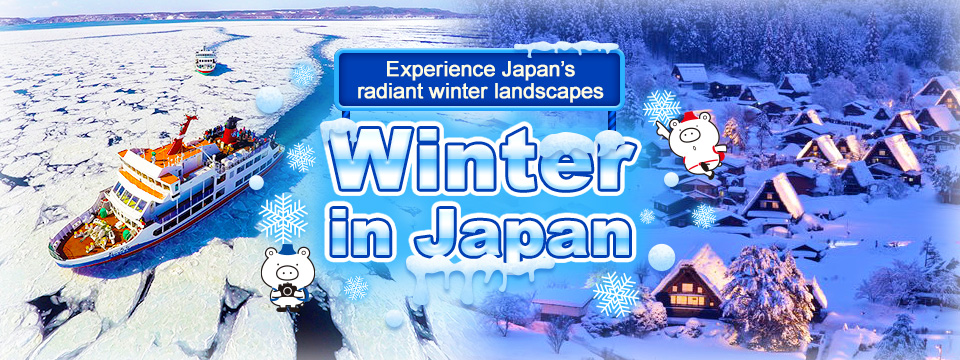 Enjoy winter in Japan! A complete guide to recommended itineraries for Chinese New Year trips