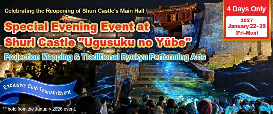 Shurijo Castle Projection Mapping 2027 Tour/Travel