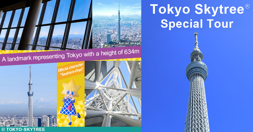 Tokyo Skytree® Tours & Travel