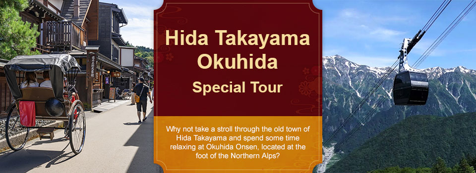 Hida Takayama /Oku-Hida Travel/Tour [Departing from Chiba]