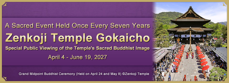 [From Saitama] Zenkoji Temple Main Statue Opening Tour/Travel