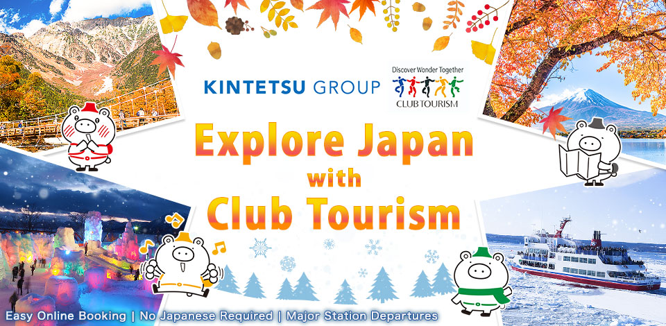 Japan Tour Special | Mt. Fuji, Autumn Foliage, Fireworks, Tateyama Kurobe, Cherry Blossoms