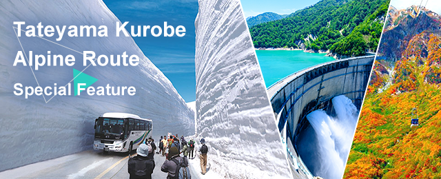 [Hokkaido / Tohoku] Tateyama Kurobe Alpine Route Tour/Travel