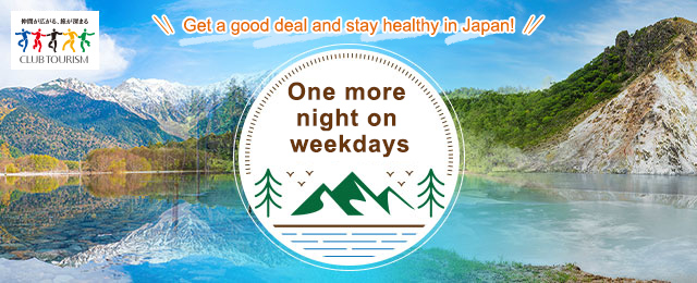 Stay an extra night on a weekday campaign