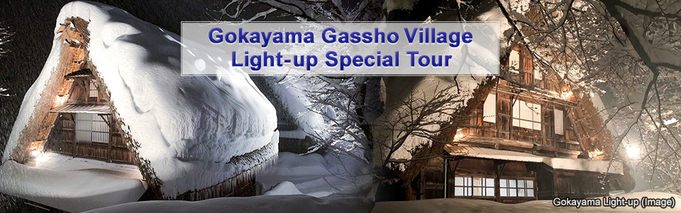 Gokayama Gassho Village Illumination Tour/Travel 2023