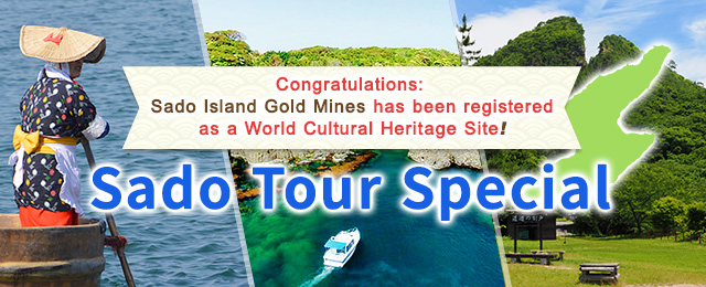 [From Kansai] <World Cultural Heritage> Sado Trip/Sado Island Tour