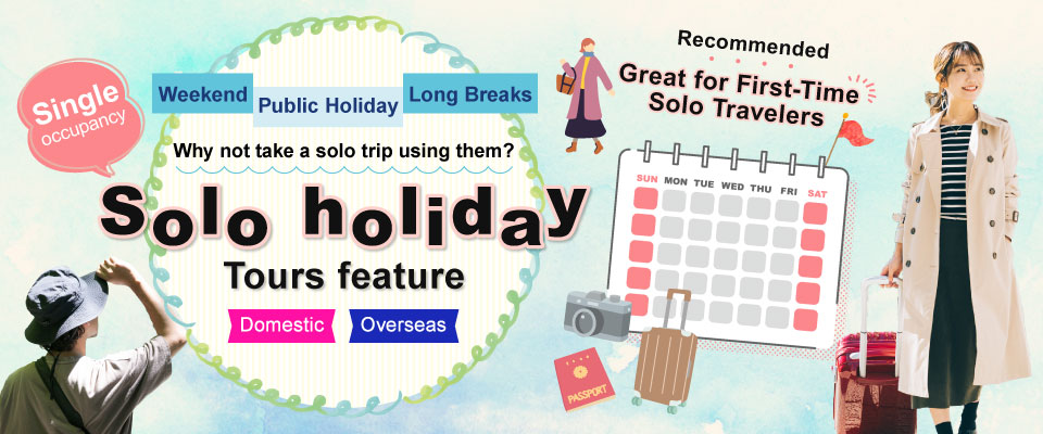 【From Tokai】Solo holiday domestic Tour/Travel