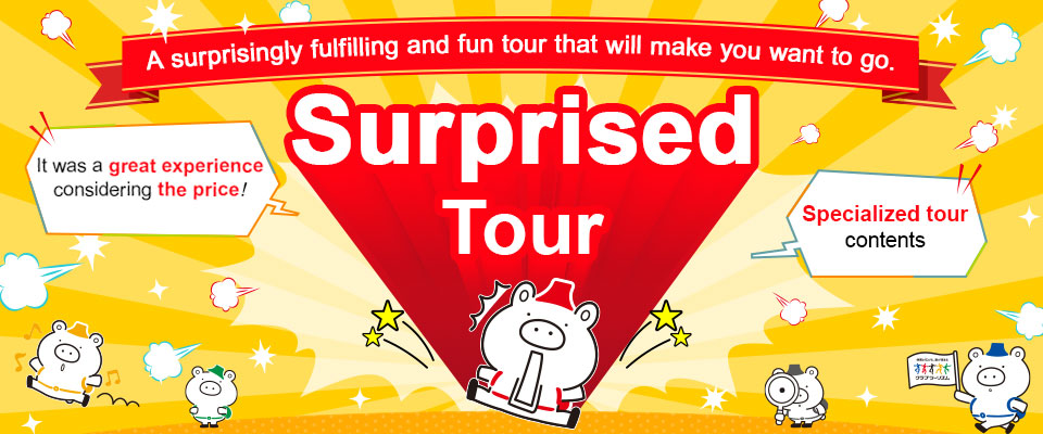 [From Kansai] Surprising Tour/Travel by bus