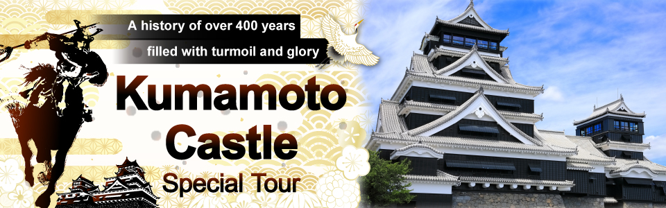 [From Kansai] Kumamoto Castle Tour and Trip