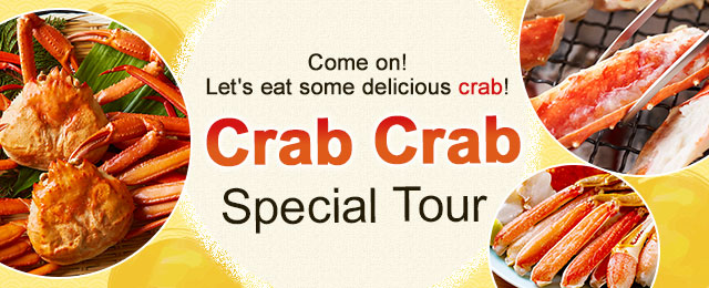 [Tohoku Departure] Crab Tour / Crab Trip 2026