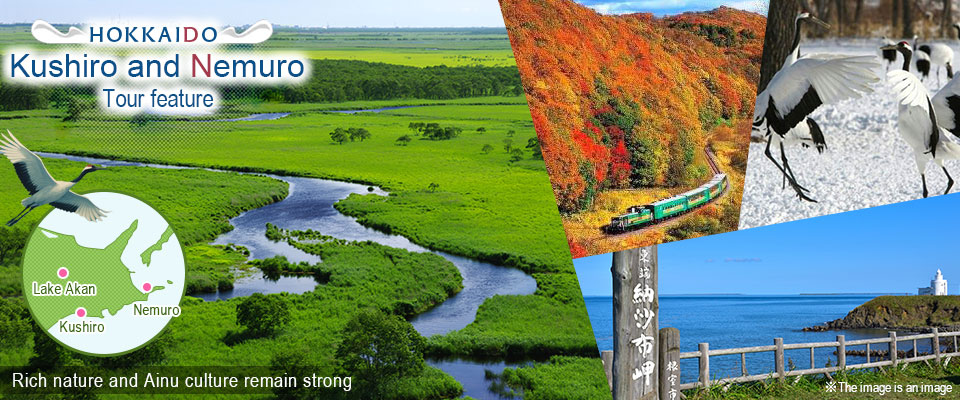 [Hokkaido departure] Kushiro and Nemuro tour trip