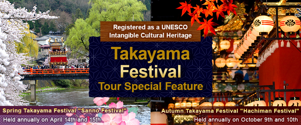 【From Tokai】Takayama Festival Tour/Travel 2026