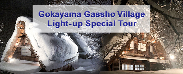 Gokayama Gassho Village Illumination Tour/Travel 2023