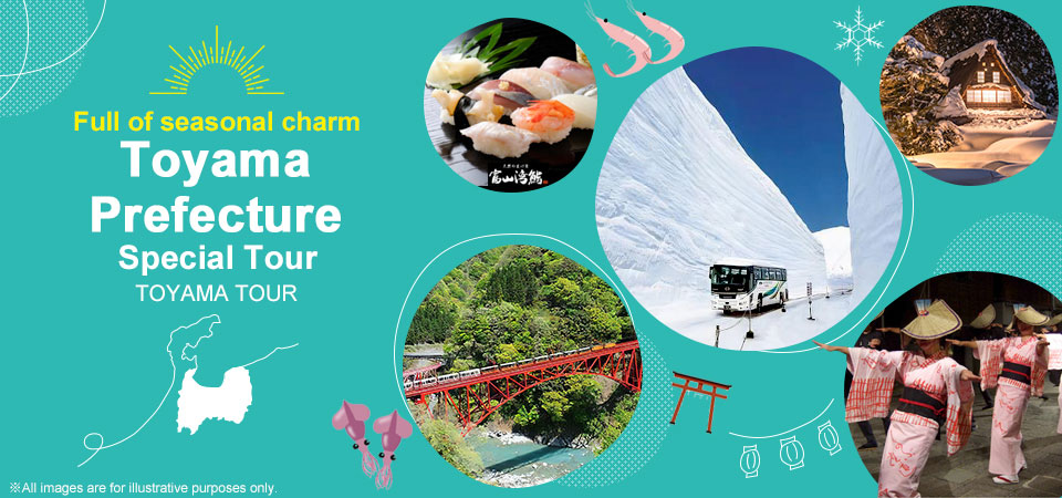 [From Tokai] Toyama Tour/Toyama Trip