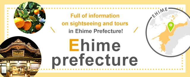 [From Kyushu] Ehime Travel/Ehime Tour