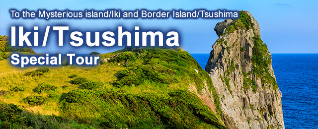 [Hokkaido, Tohoku, Chugoku, Shikoku, Kyushu] Iki and Tsushima tours and trips