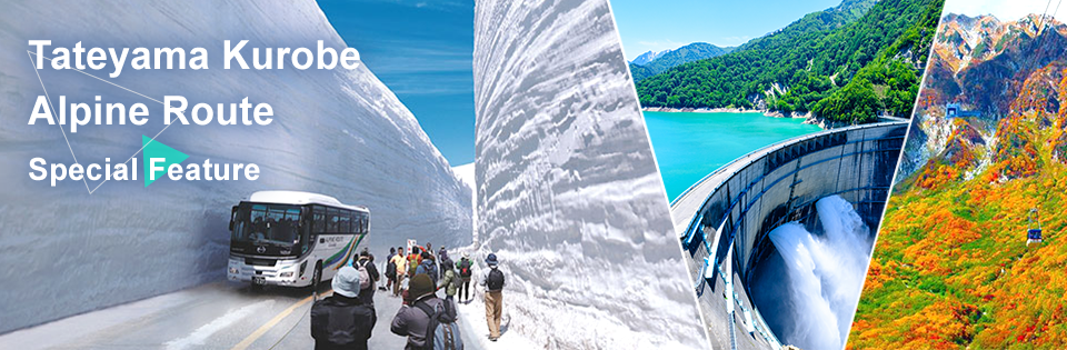 [Hokkaido / Tohoku] Tateyama Kurobe Alpine Route Tour/Travel
