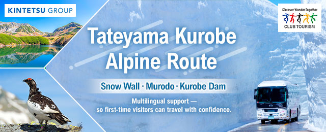 Tateyama Kurobe Alpine Route Tours
