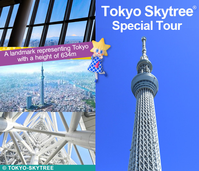 Tokyo Skytree® Tours & Travel