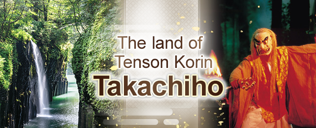 Takachiho Tours & Travel