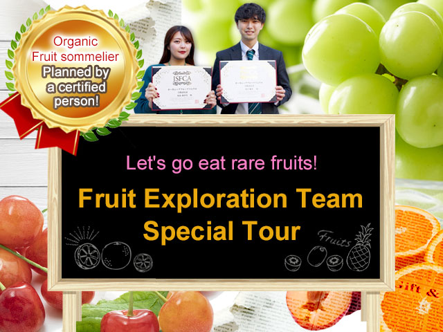 Fruit Tasting Experience Tours & Travel