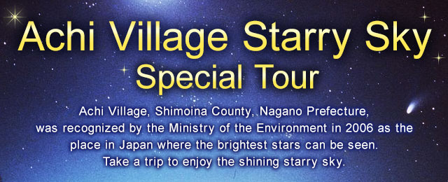 Starry sky tours and trips in Achi Village